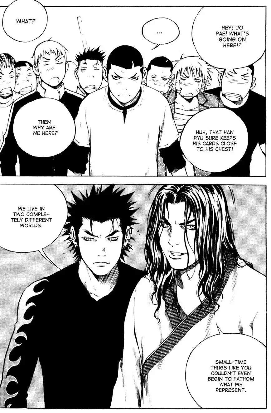 High School Chapter 84 4